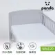 【Panda London】甜夢保潔墊 嬰兒床 60x120cm(床包式設計 防水抗菌抗塵蹣)