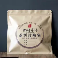 在飛比找蝦皮購物優惠-(台灣發貨）茶道 日式茶具  茶具 茶杯 茶壺 台灣茶具純鋁