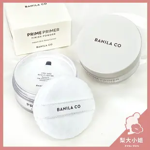 【梨大小姐】韓國 Banila Co 蜜粉 空氣感持妝蜜粉 控油蜜粉 Prime 定妝蜜粉 持妝 控油 芭妮蘭 12g