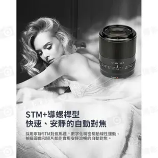 【199超取免運】[享樂攝影]【Viltrox唯卓仕 50mm F1.8 Nikon Z 大光圈鏡頭】定焦鏡頭 STM/全畫幅/自動對焦 Z5 Z6 Z7 II ZFC【全壘打★APP下單跨店最高20%點數回饋!!】