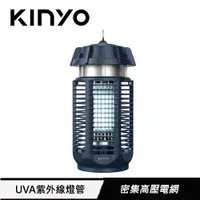 在飛比找樂天市場購物網優惠-【現折$50 最高回饋3000點】 KINYO 電擊式捕蚊燈