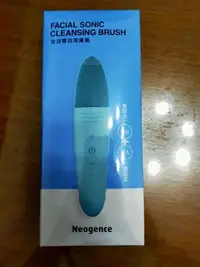 在飛比找Yahoo!奇摩拍賣優惠-全新商品。Neogence 霓淨思 音波雙效潔膚儀(藍)