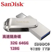 在飛比找Yahoo!奇摩拍賣優惠-SanDisk SDDDC4  512G  1TB Ultr