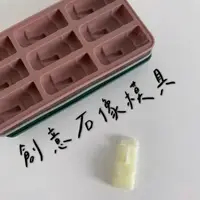 在飛比找蝦皮購物優惠-【Chill過來】摩艾製冰器 摩艾製冰盒 造型製冰盒 創意製