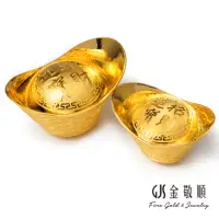 在飛比找momo購物網優惠-【GJS 金敬順】黃金9999招財進寶元寶(金重:10.00