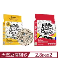 在飛比找PChome24h購物優惠-【2入組】cature凱沃-天然豆腐凝結貓砂 7L/2.8k