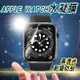 Apple Watch 水凝膜 曲面保護貼 蘋果手錶 適用8 7 6 5 SE S8 S7 45mm 44mm 41mm 49mm【樂天APP下單4%點數回饋】