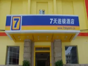 7天連鎖酒店亳州芍花路店7 Days Inn Hotel Bozhou Shaohua Road Branch