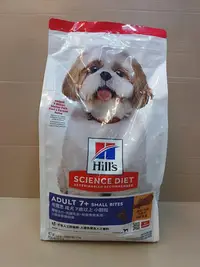 在飛比找Yahoo!奇摩拍賣優惠-💚貓狗寵物屋💚希爾思 ➤成犬 7歲以上(小顆粒)15kg/包