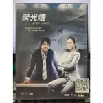 影音專賣店-S455-正版DVD-韓劇【聚光燈 全22集8碟】-孫藝珍 池珍熙 陳久 金寶慶(直購價)