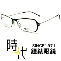 在飛比找Yahoo!奇摩拍賣優惠-【台南 時代眼鏡 TIDOU】鈦豆 光學眼鏡鏡框 T07 j