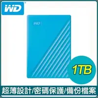 在飛比找PChome24h購物優惠-WD 威騰 My Passport 1TB 2.5吋外接硬碟