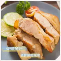 在飛比找momo購物網優惠-【金牌廚藝】莿桐國宴香蒜銷魂無骨黃金雞腿排