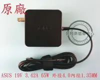 在飛比找Yahoo!奇摩拍賣優惠-ASUS 華碩 TP300 TP300L TP300LD T