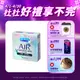 【杜蕾斯】AIR輕薄幻隱裝衛生套3入X1盒｜保險套｜Durex｜官方旗艦店