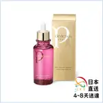 日版 肌膚之鑰 資生堂 SHISEIDO CPB 修護  精華 美容油  CLE DE PEAU 光采修護菁華油75ML