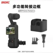 For DJI OSMO POCKET 3 Protective Frame Case Pocket Camera Adapter Base Parts