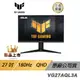 ASUS TUF Gaming VG27AQL3A 電競螢幕 遊戲螢幕 QHD螢幕 27吋 180Hz 現貨 廠商直送