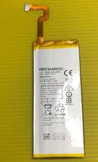 在飛比找Yahoo!奇摩拍賣優惠-華為 P8 青春版 內置電池 HB3742A0EZC+ 電池