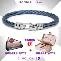 在飛比找momo購物網優惠-【CHARRIOL 夏利豪】Bangle Ibiza伊維薩島