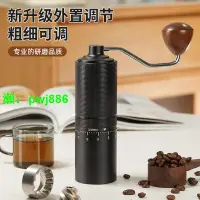 在飛比找樂天市場購物網優惠-手搖磨豆機咖啡研磨機器家用手動小型便攜手沖咖啡套裝手磨咖啡機