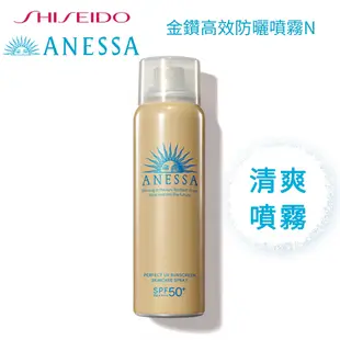 SHISEIDO 資生堂 ANESSA安耐曬 金鑽高效防曬 噴霧 美白精華 哆啦A夢聯名 小叮噹防曬 敏感肌 兒童防曬