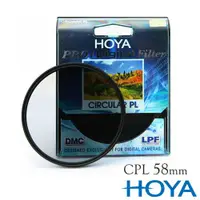 在飛比找ETMall東森購物網優惠-HOYA PRO 1D 58mm CPL 薄框環型 偏光鏡