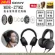 SONY MDR-Z7M2 高解析度HD驅動單元 立體聲耳機