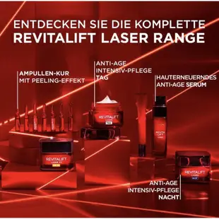 巴黎萊雅 L'Oreal Revitalift Laser X3 新版激光煥膚日晚霜50ml 抗老除皺 普拉斯鏈 玻色因