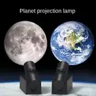 Light Kids Bedroom Planet Projector Star Projector Projection Lamp Earth Moon