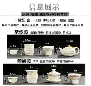 柚柚的店【蜂巢玲瓏蓋碗茶具9套組50436-254】紫砂玻璃壺 蓋碗茶杯 茶具套裝 家用辦公茶壺玻璃 (4.6折)