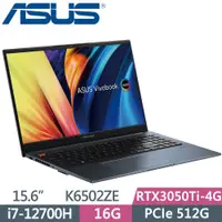 在飛比找蝦皮購物優惠-【ASUS華碩】 VivoBook Pro 15 K6502