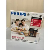 在飛比找蝦皮購物優惠-Philips 飛利浦 智慧萬用鍋/壓力鍋 HD2136 棕