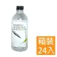 心一 地中海竹炭水400ml (24入/箱) 礦泉水 免運費