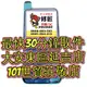 14Plus iPhone14Plus 防水膠 背蓋防水膠 A2886 A2888 A2632 蘋果