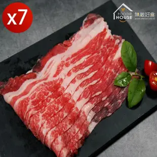 【無敵好食】美國特選-牛五花火鍋肉片 x7包(300g/包_0.2cm)