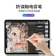 電容筆 微軟Surface觸控筆pen pro7/6/5/4/3/4096級壓感電磁筆平板電腦go電容筆book2防誤 【年終特惠】