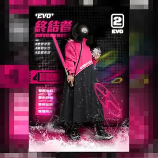 【OutPerform】EVO終結者斜開雙拉鍊專利連身式雨衣(斜開雙拉鍊防水大進化)