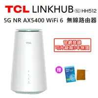 在飛比找momo購物網優惠-【TCL】LINKHUB HH512 5G NR AX540