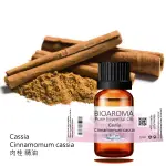 【BIOAROMA】肉桂精油CASSIA - CINNAMOMUM CASSIA 10ML