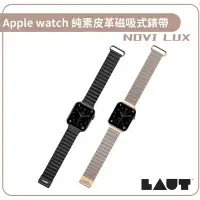 在飛比找環球Online優惠-【LAUT】NOVI LUX Apple Watch純素皮革