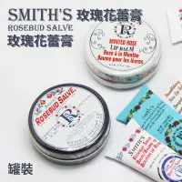 在飛比找PChome24h購物優惠-Smith’s Rosebud Salve 玫瑰花蕾膏/薄荷