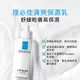 LRP La Roche-Posay 理膚寶水 理必佳清爽保濕乳 400ml 弘安藥局