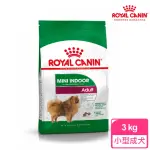 【ROYAL 法國皇家】小型室內成犬專用飼料 MNINA 3KG(小顆粒 狗乾糧 狗飼料 減少便臭)