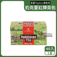 在飛比找ETMall東森購物網優惠-英國Taylors泰勒茶 約克夏紅茶紅牌茶包 40入x1盒