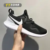 在飛比找Yahoo!奇摩拍賣優惠-Nike/耐克 Tessen新款女子網面輕便透氣休閑緩震跑步