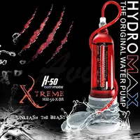 在飛比找PChome24h購物優惠-英國BATHMATE HYDROMAX X50 XTREME