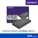 Uptech EHE201 SATA2.5 外接盒 USB3.0