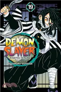 在飛比找三民網路書店優惠-Demon Slayer - Kimetsu No Yaib