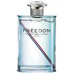 TOMMY HILFIGER FREEDOM 遨遊男性淡香水